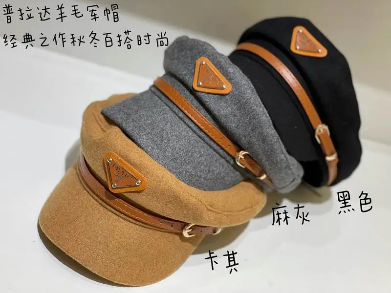 Prada cap dx06